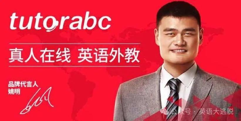 一对一托福教育机构排名