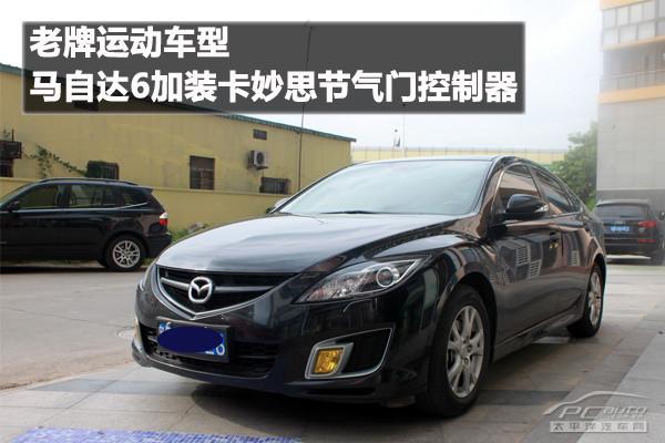 1.汽车引擎的影响：