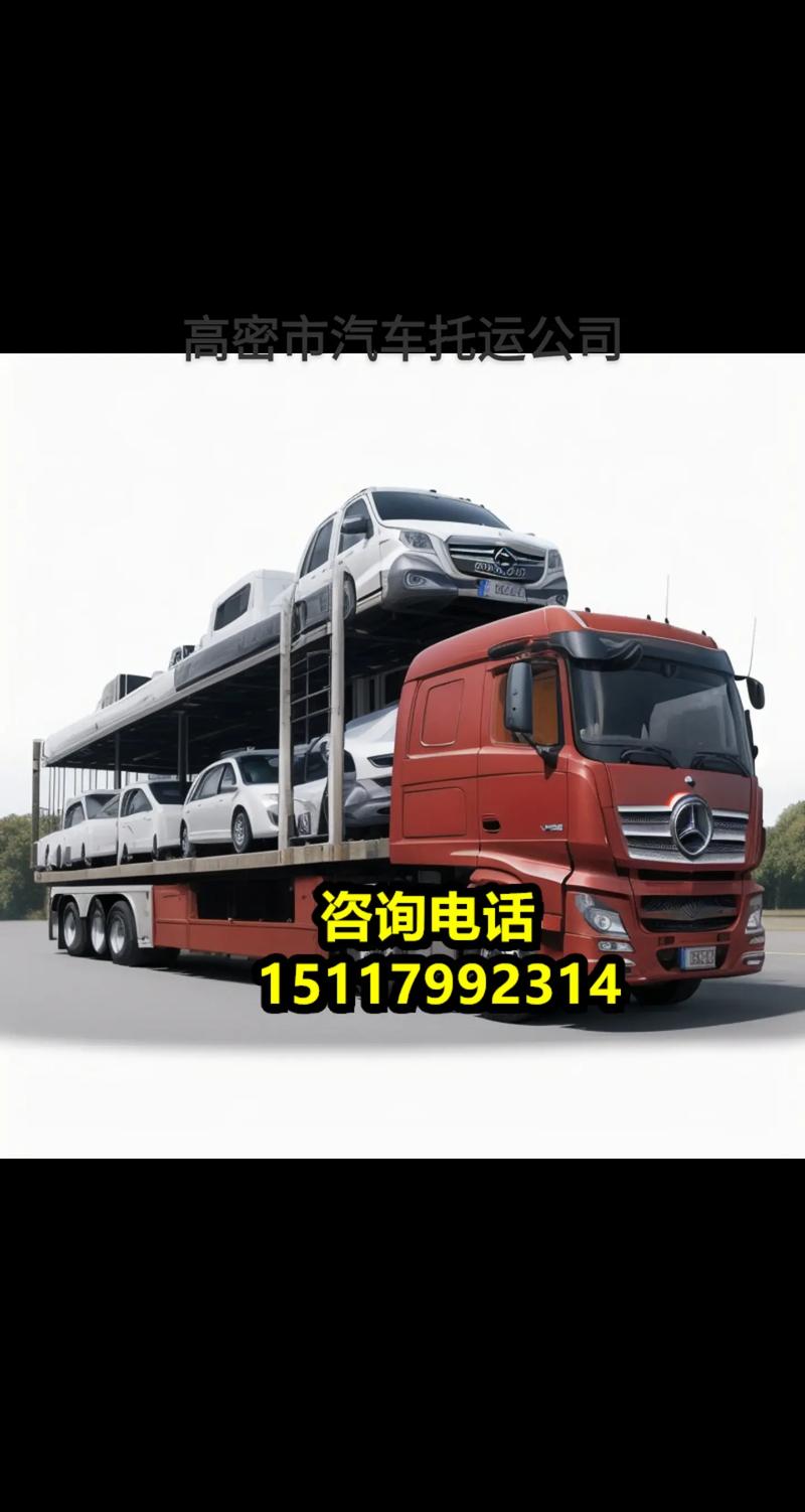 从青岛到高密的汽车出行指南