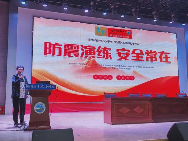 1.校园暴力事件频发