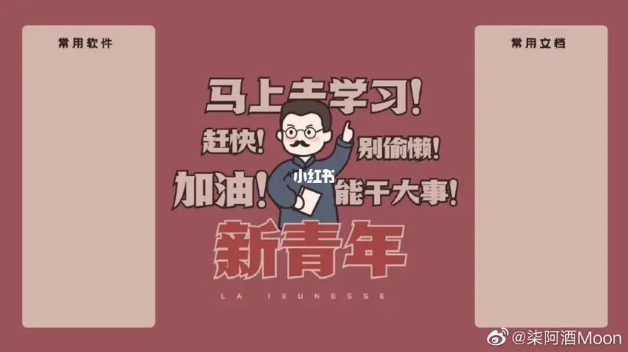 体制内考研会涨
