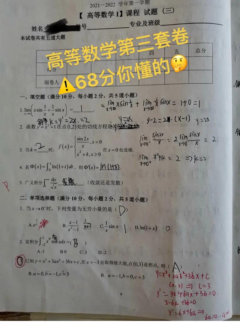 沧州考研服务机构推荐