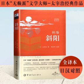 日本文学小说类型