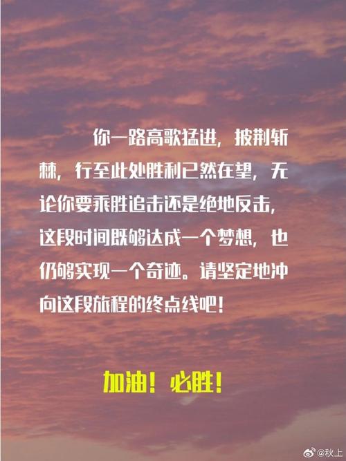 1.坚持不懈，终将成功