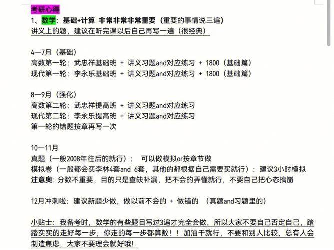 一、高分子材料基础知识