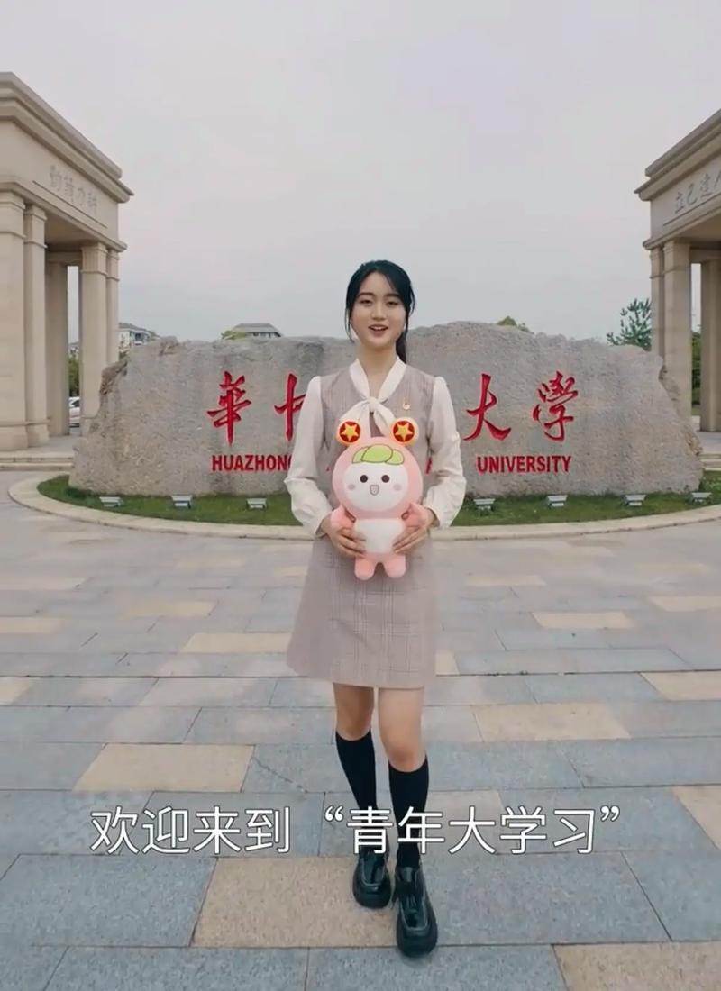 考研复试着装指南