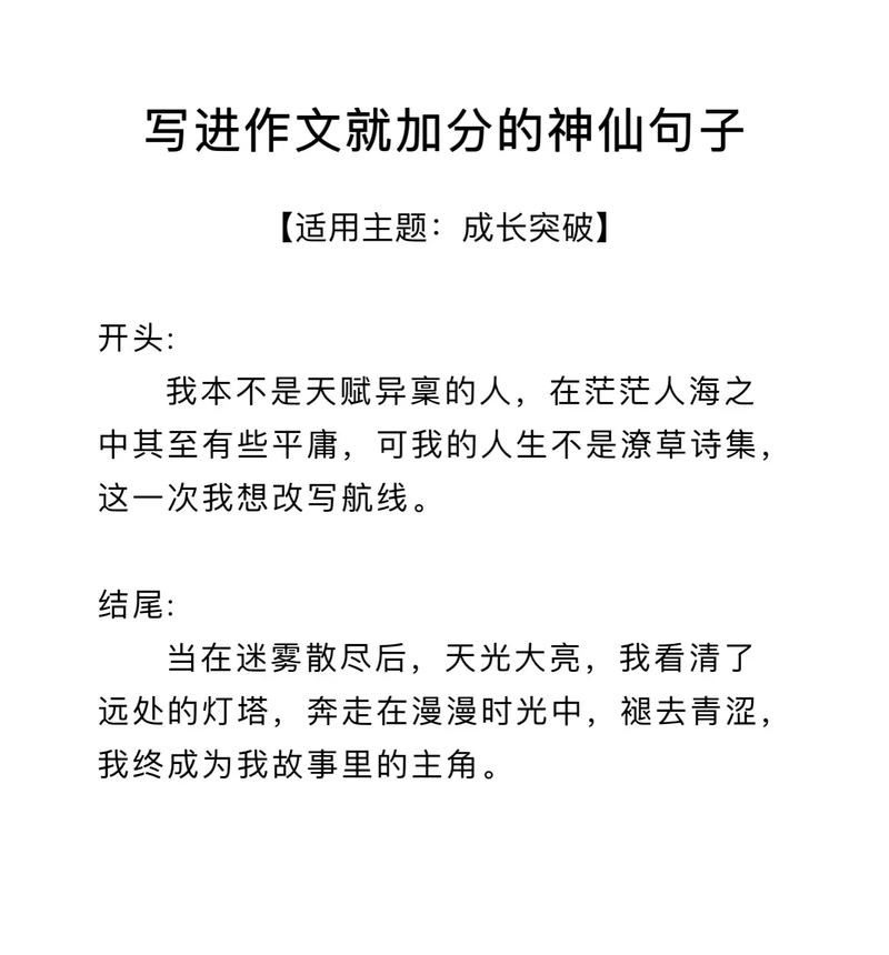 1.生活点滴