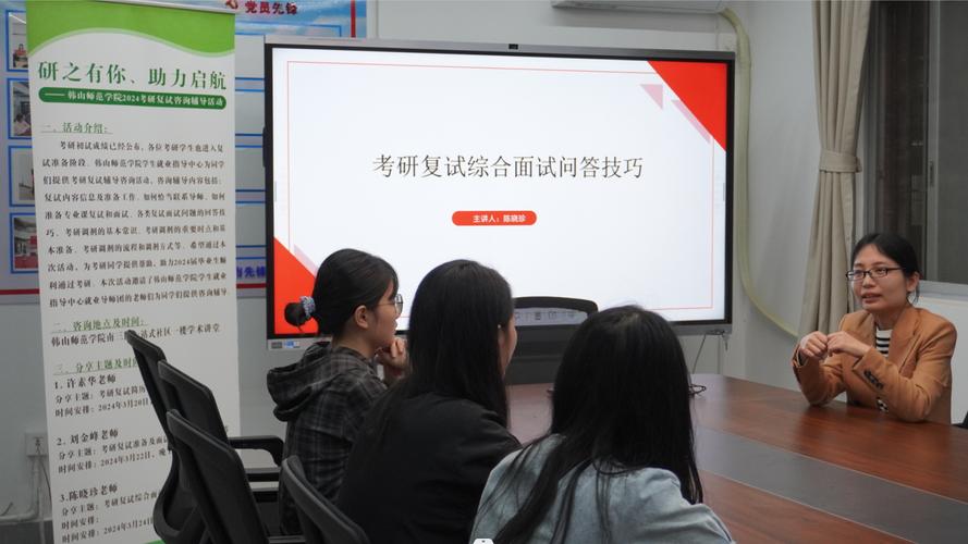 祥云本地考研复试学校推荐