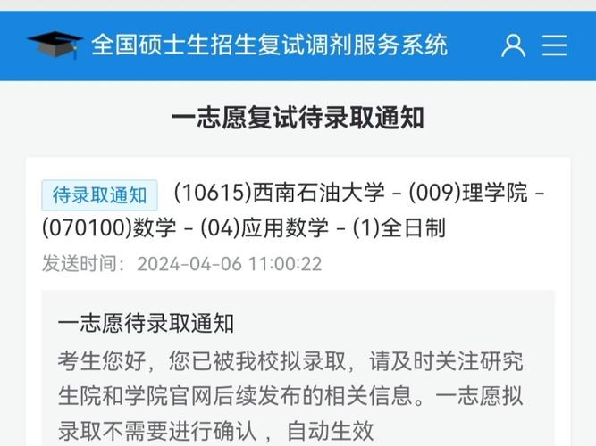 重庆邮电大学光学工程考研指南