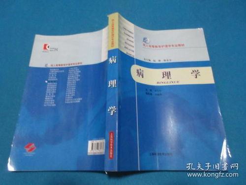 考研专业课的书在哪买