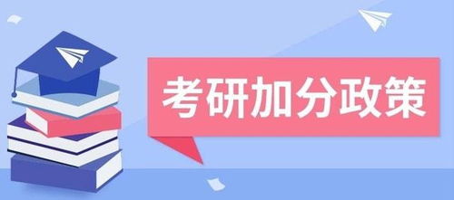 生科专业考研究生都可以考什么方向