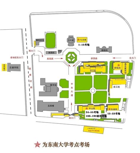 南医大2023考研分数线