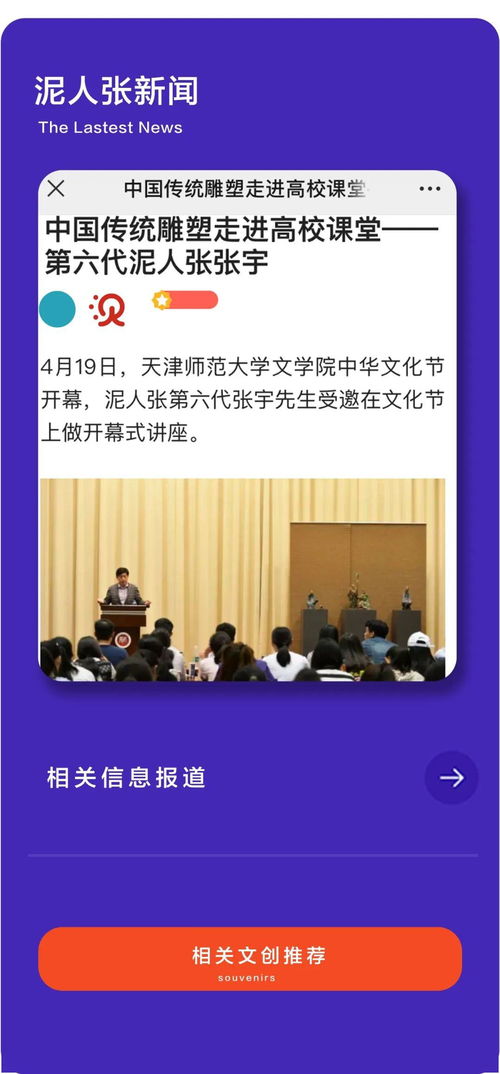 厦门大学美术学考研真题