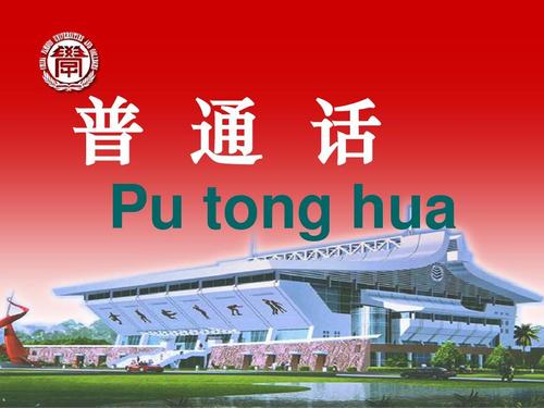 百事通教育app下载