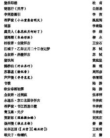 学习古文的方法