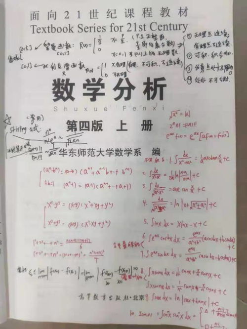 苏大挂科能保研吗