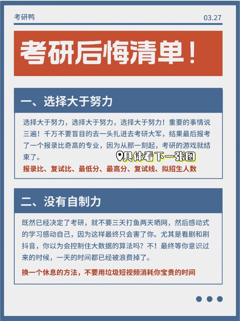 交通工程考研难吗