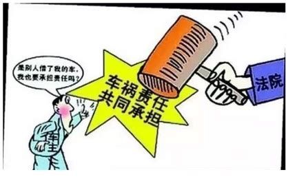 汽车诈保揭秘