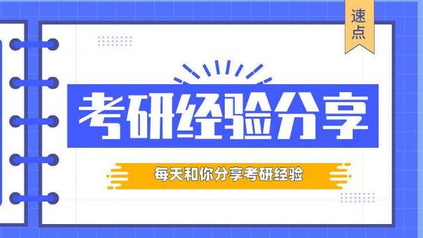 固体力学专业排名