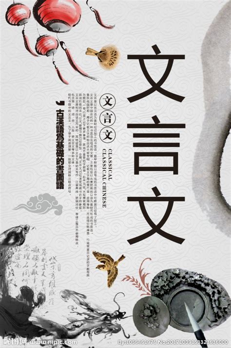 文言文的视频朗读