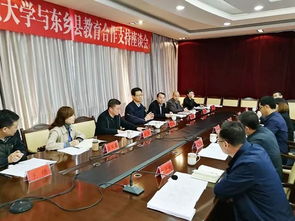 抚州东乡一中数学老师