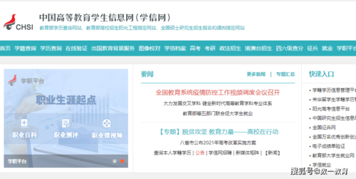 女生公务员考研究生好考吗
