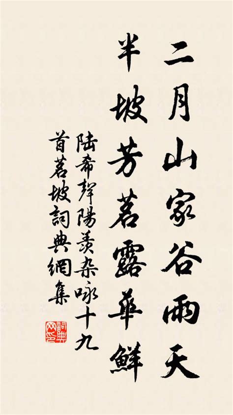 2023年4月古代文学作品选二试卷