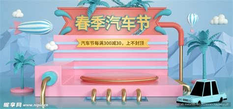 梅州春天汽车城上汽大众