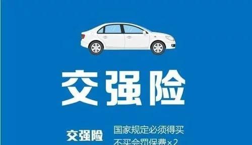汽车保险怎么买合算?四种方案任你选