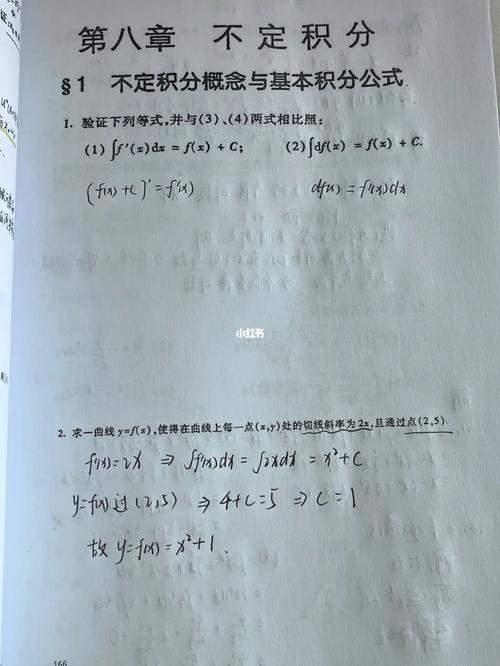 考研数学讲义pdf
