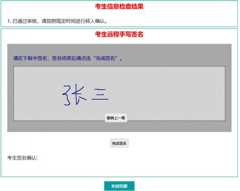 辽宁省可以考研的大学有哪些