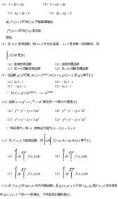 央美考研满分多少