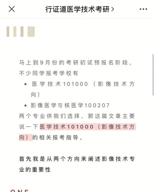 佛山研究生考试考点的地址