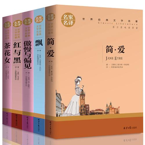 仙绿妙语最新阅读