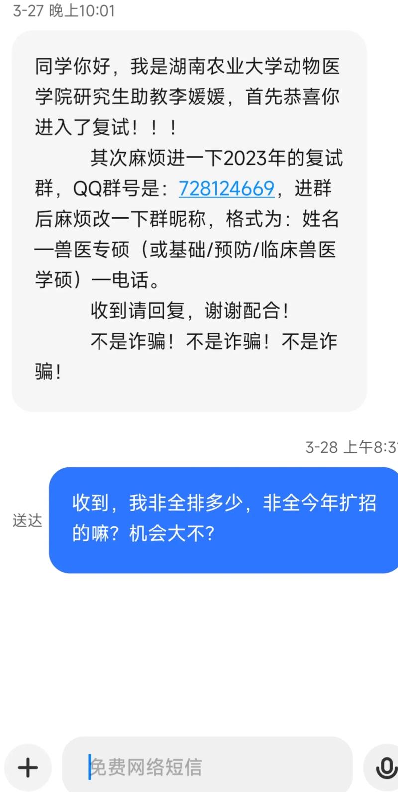 考研限制次数么