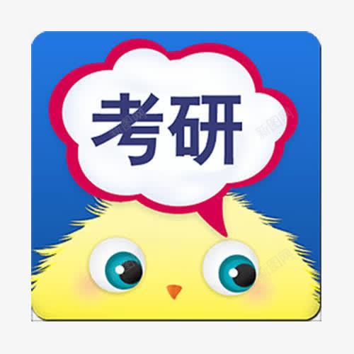 考研资源下载站