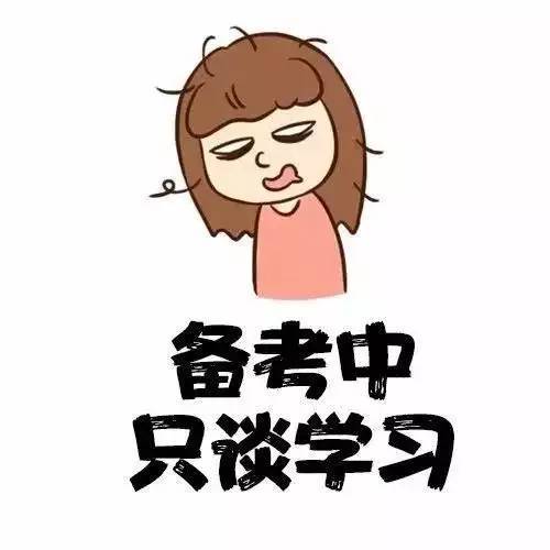 考研教育学出来干嘛