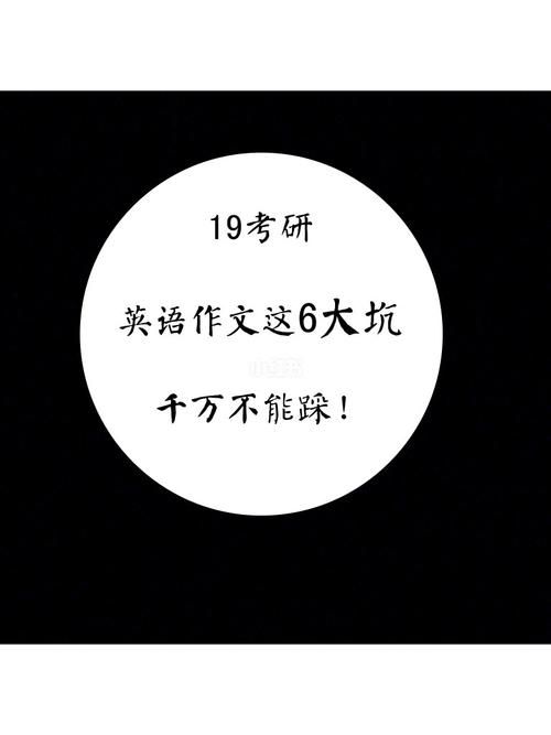 考研英语有多难知乎