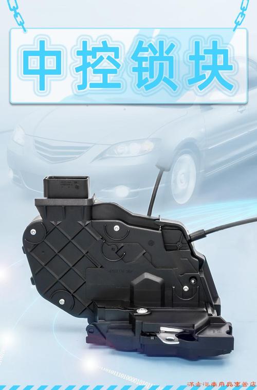 汽车中控锁失灵锁不上什么原因