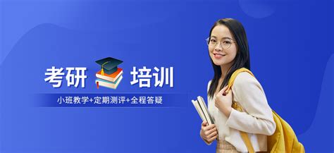聊城大学考研复试名单