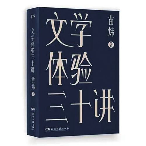 外国文学好处