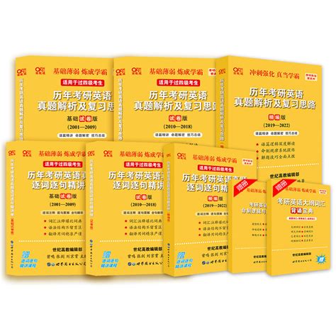 英语专业考研笔译还是口译好