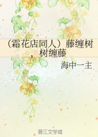 夏树心跳文学
