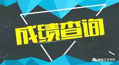 成都考研容易的大学有哪些