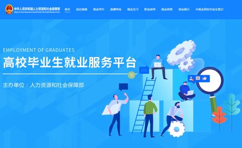 考研错过校招怎么找工作