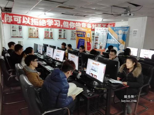沈阳教育局培训机构