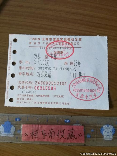 永川到达州多少公里路