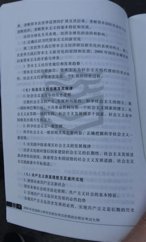 重庆大学612