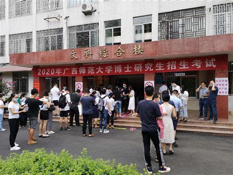 福建法学考研学校