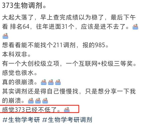 华东师范大学文学考研科目